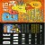 Purchase Bravo hits-24 CD1 Mp3