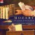 Buy Mozart: Piano Sonatas CD1