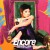 Buy Encore