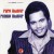 Purchase Rare Mcneir Mp3