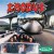 Buy Exodus 