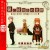 Purchase Spice and Wolf Drama Mp3