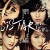 Purchase Give It To Me Mp3