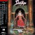 Purchase Hall Of The Mountain King (Japanese Edition 1992) Mp3