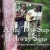 Purchase Highway Signs: The 25Th Anniversary Concerts Mp3