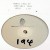 Purchase Inca (VLS) Mp3