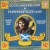 Buy Scotland Forever & Flower Of Scotland (EP) (Vinyl)