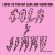 Purchase I Give To You My Love & Devotion Mp3
