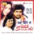 Purchase Gaddi Shinde Di Mp3