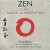 Purchase Zen & The Art Of Dance & Meditation Mp3