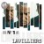 Purchase Les N°1 De Lavilliers CD1 Mp3