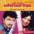 Purchase Ik Hor Akhada Mp3