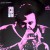 Buy Soul In The Horn (Vinyl)