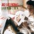 Purchase La Herida Lenta: Grandes Exitos Mp3