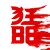 Buy Shinebox (CDS)