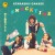 Buy Snacktime (EP)