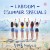 Buy Summer Special (CDS)