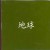 Purchase Chiky(U)U Mp3