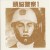 Buy Zunou Keisatsu 1 (Vinyl)