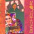 Purchase Doomin' Sun Mp3