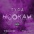 Buy Hookah (CDS)