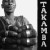 Purchase Takamba Mp3
