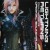 Purchase Lightning Returns: Final Fantasy XIII CD1