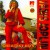 Purchase Janis Joplin's Greatest Hits CD1 Mp3