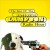 Purchase The Best Of The National Lampoon Radio Hour CD1 Mp3
