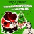 Purchase I Want A Hippopotamus For Christmas (CDS) Mp3