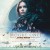 Buy Rogue One: A Star Wars Story (Original Motion Picture Soundtrack)