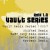 Buy Vault Remix Series 1.0
