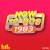 Purchase Now 12'' 80S: 1983 - Part One CD1 Mp3