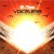 Purchase Voiceless Mp3