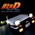 Purchase Initial D Arcade Stage Sega Original Tracks Mp3