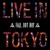 Buy Live In Tokyo