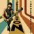Buy The Hard Way Blues