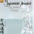 Purchase Japanese Music By Michio Miyagi Vol. 1 Mp3