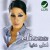 Purchase Ahla Donya Mp3