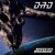 Purchase Speed Of Darkness Mp3