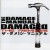 Purchase Damaged (The Remixes) Mp3