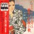 Purchase Tenor Mood De Tsuzuru Natsukashino Ryukoka (With Mood Makers) (Vinyl) CD1 Mp3