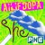 Purchase P.H.E (CDS) Mp3