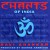 Purchase Chants of India Mp3