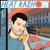 Buy Heat Rash #2 (EP)