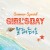 Buy Girl's Day Party #6 (CDS)