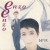 Purchase Deux Mp3