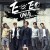 Purchase Eoeo Mp3