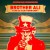 Purchase Uncle Sam Goddamn (MCD) Mp3