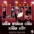 Purchase Grp Super Live In Concert (With Chick Corea, Diane Schuur & Tom Scott) CD1 Mp3